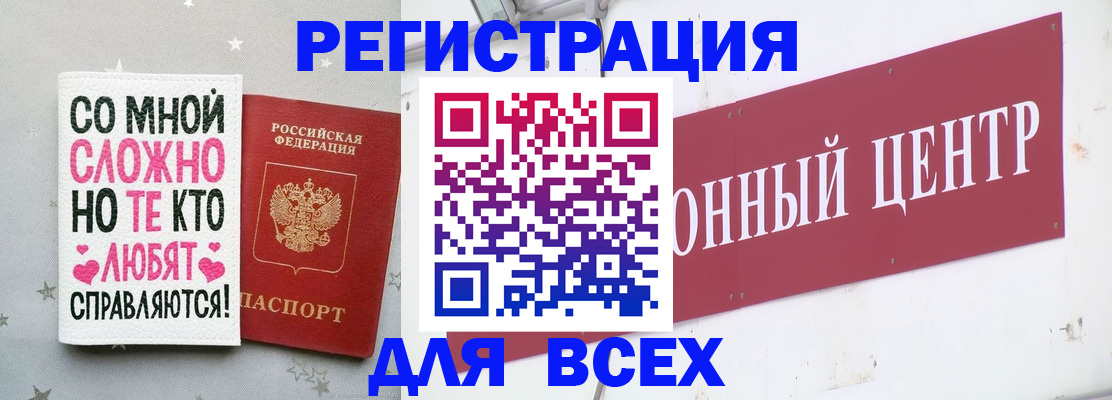 где прописаться в Сысерти